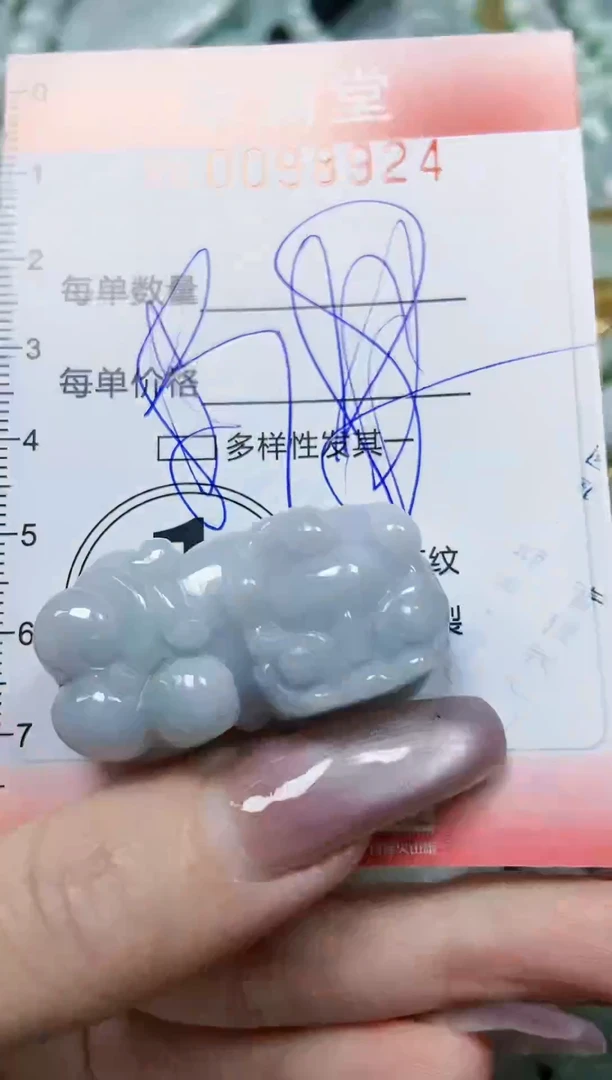 【闪购商品】翡翠颈饰未镶嵌闪购0098924