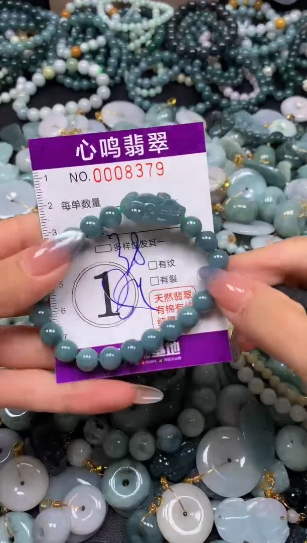 颈饰未镶嵌翡翠闪购008379