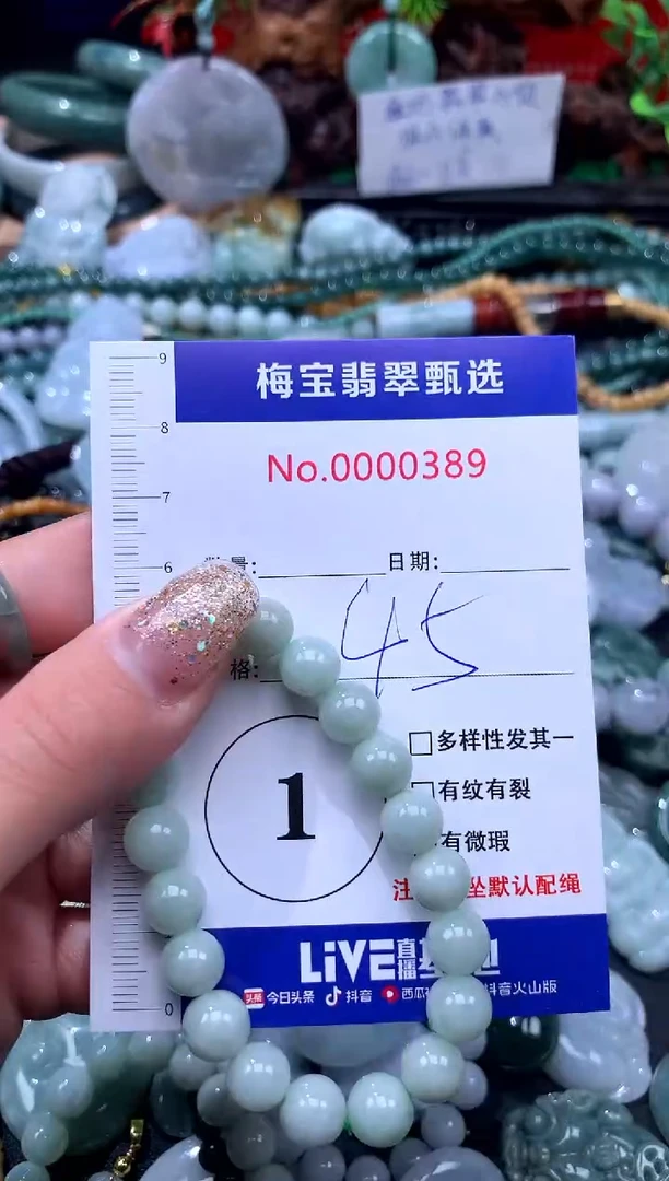 吊坠(不含链)未镶嵌翡翠45