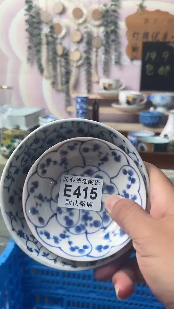 瓷片g**2闪购产品默认破损E415