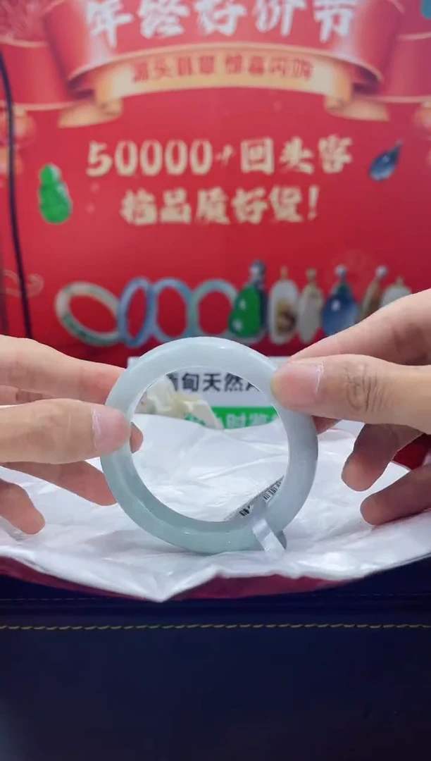 【闪购商品】翡翠手镯未镶嵌手镯20