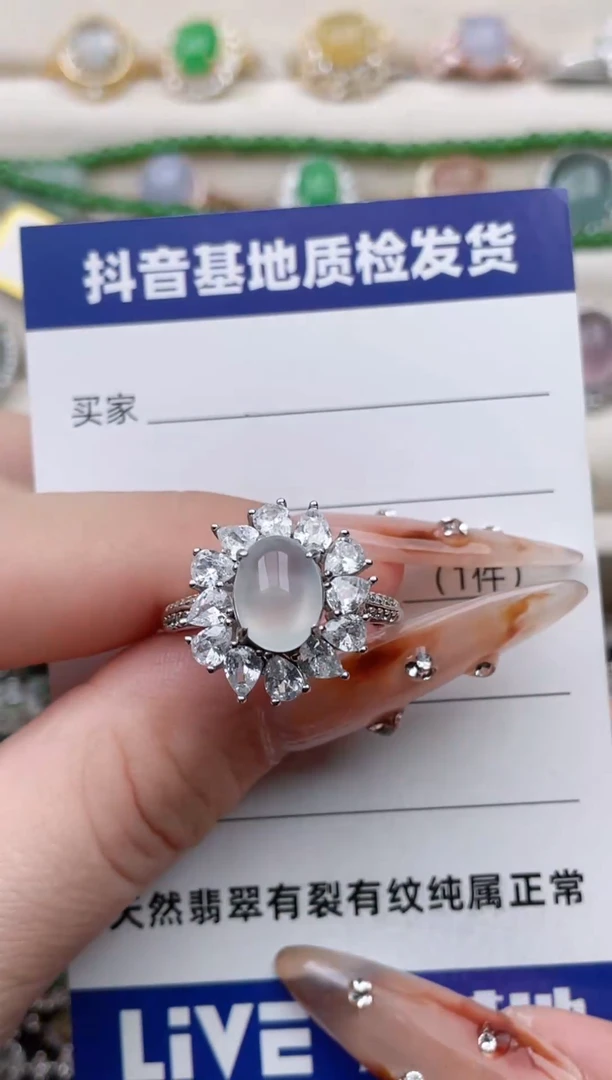 银S925镶嵌戒指翡翠110