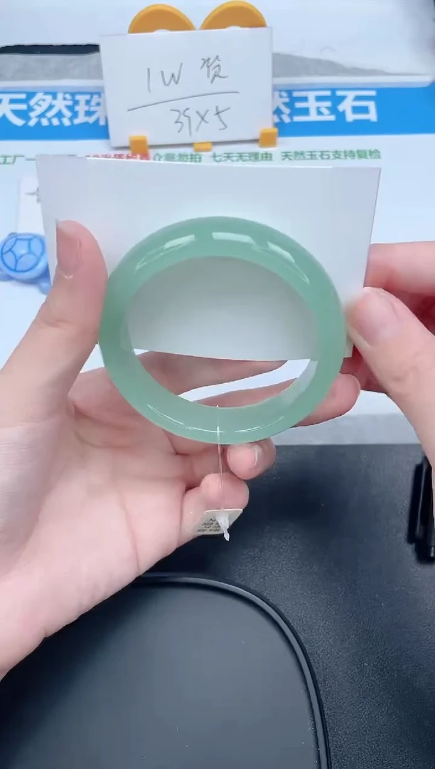 石英质玉手镯未镶嵌264-54.4