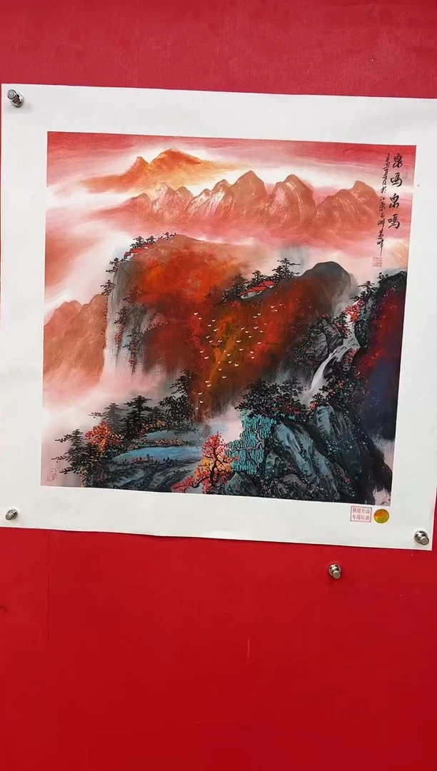 【闪购商品】国画莫远峰-书法/绘画25