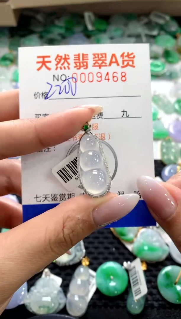 颈饰18K金镶嵌翡翠1111111111111111