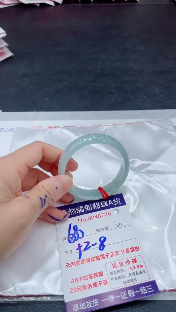 翡翠手镯未镶嵌680.00