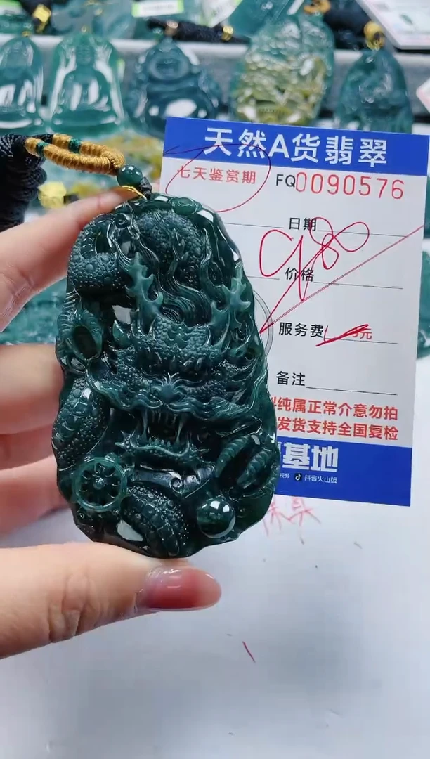 【闪购商品】翡翠颈饰未镶嵌