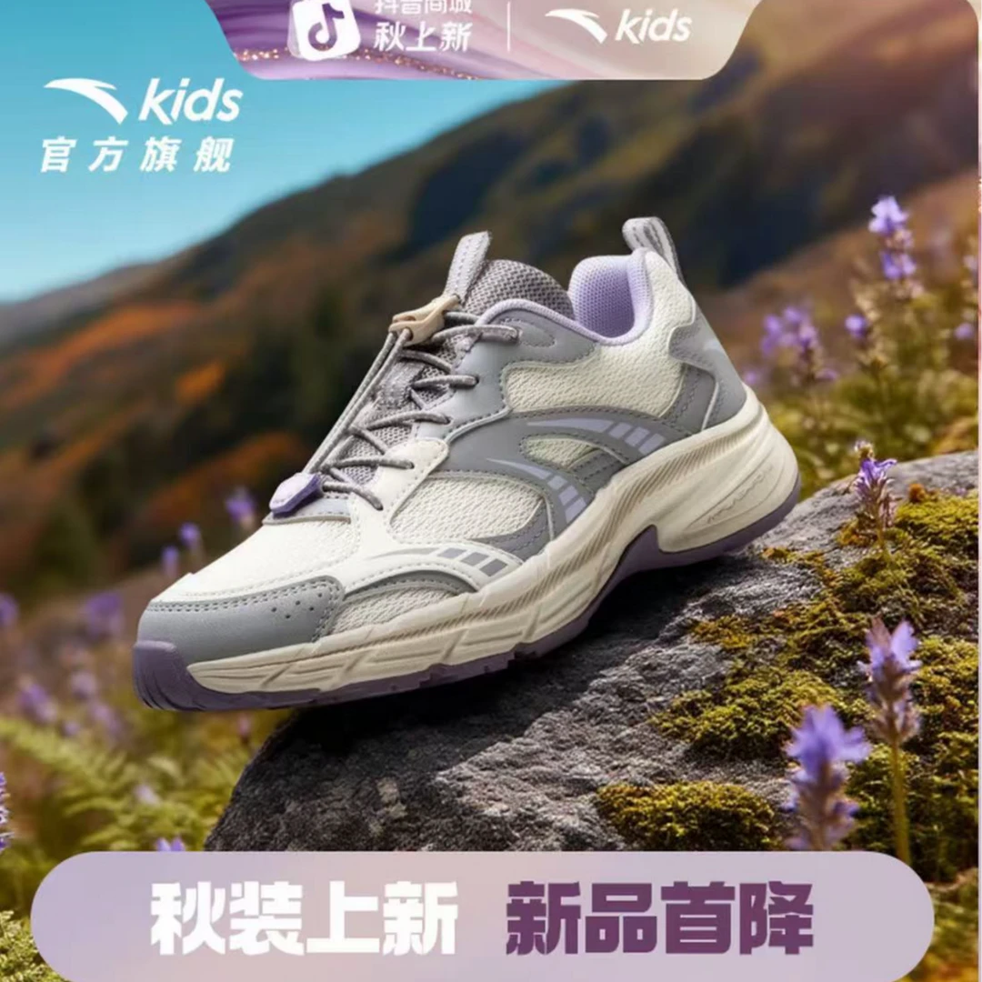 安踏儿童休闲运动鞋时尚软底软面透气跑鞋轻便防滑减震-JS