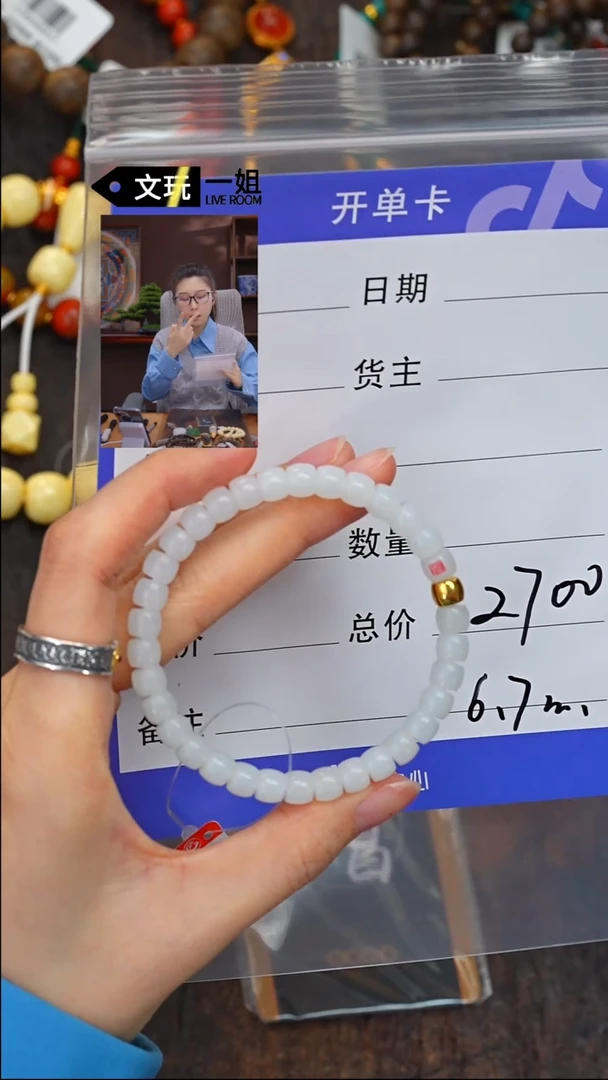 【闪购商品】和田玉珠宝奇石未镶嵌玉