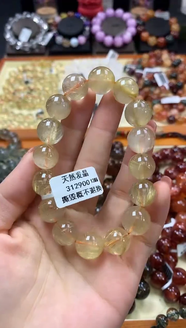 未镶嵌手链水晶13*