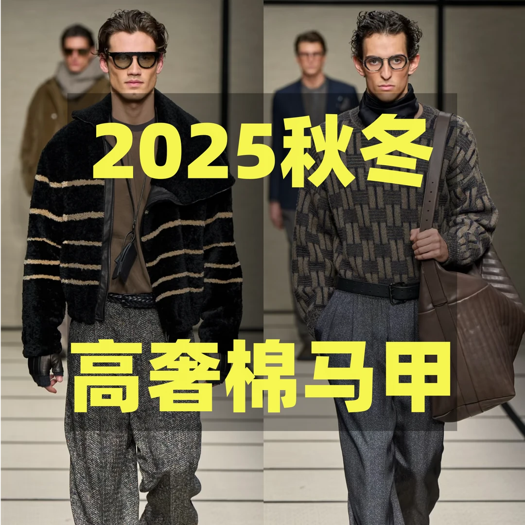 【C36118】【CC】25年秋冬季新款棉服拼色马甲百搭时尚男女同款
