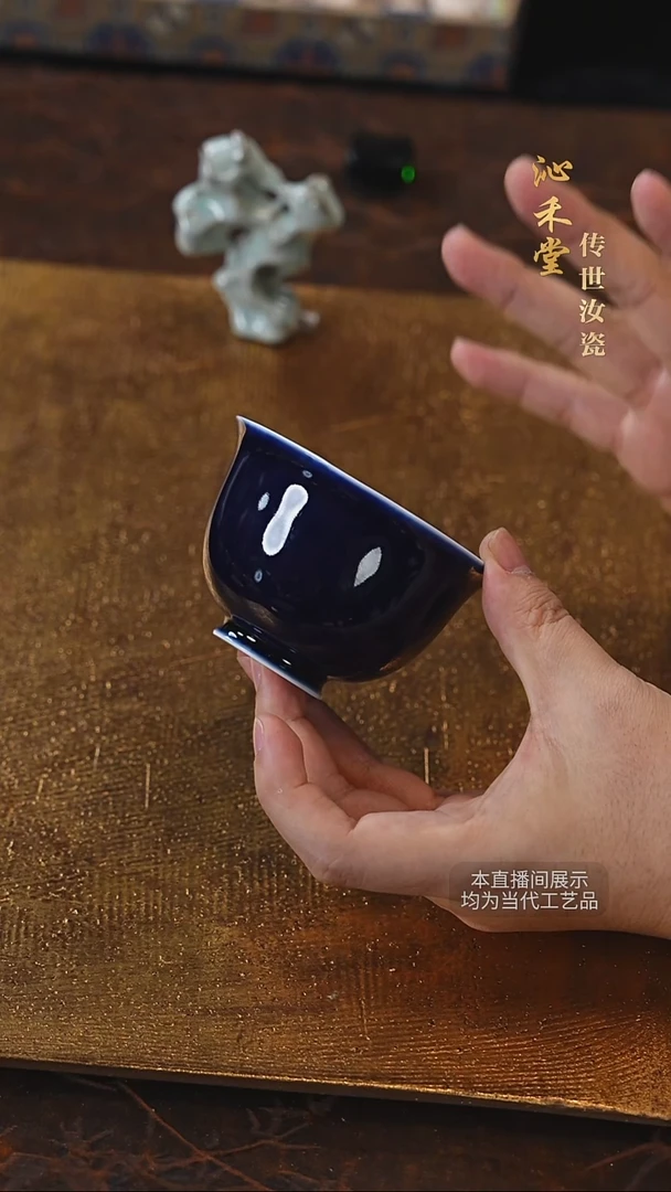 颜色釉霁蓝压手杯1