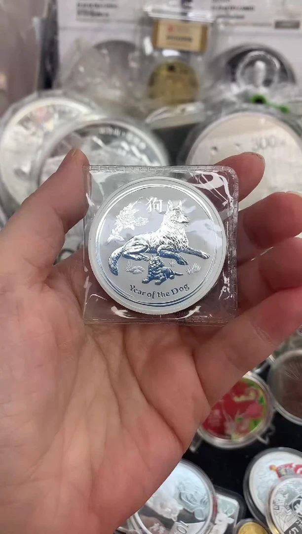 纯银世泉澳洲狗年银币