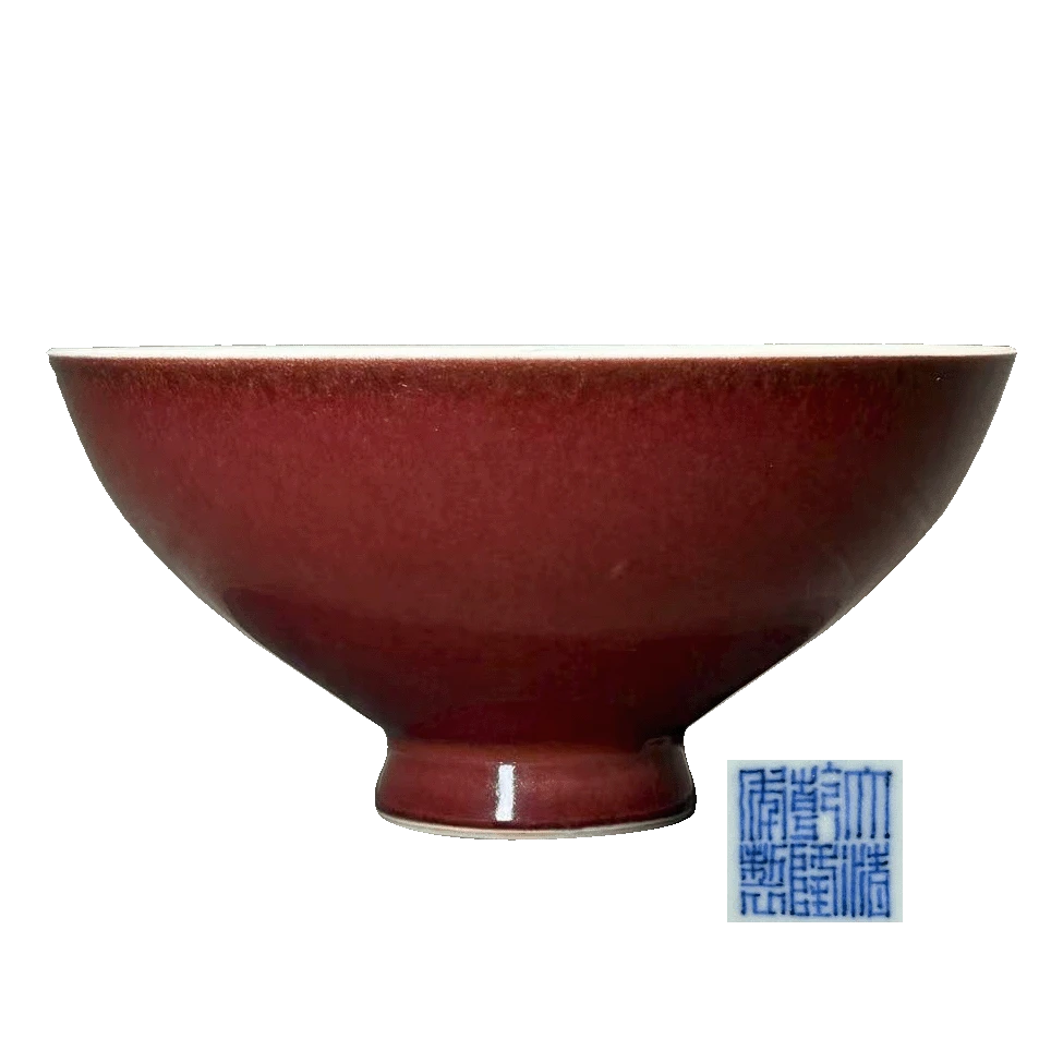 25340065x青花“大清乾隆年制”款霁红釉鸡心碗