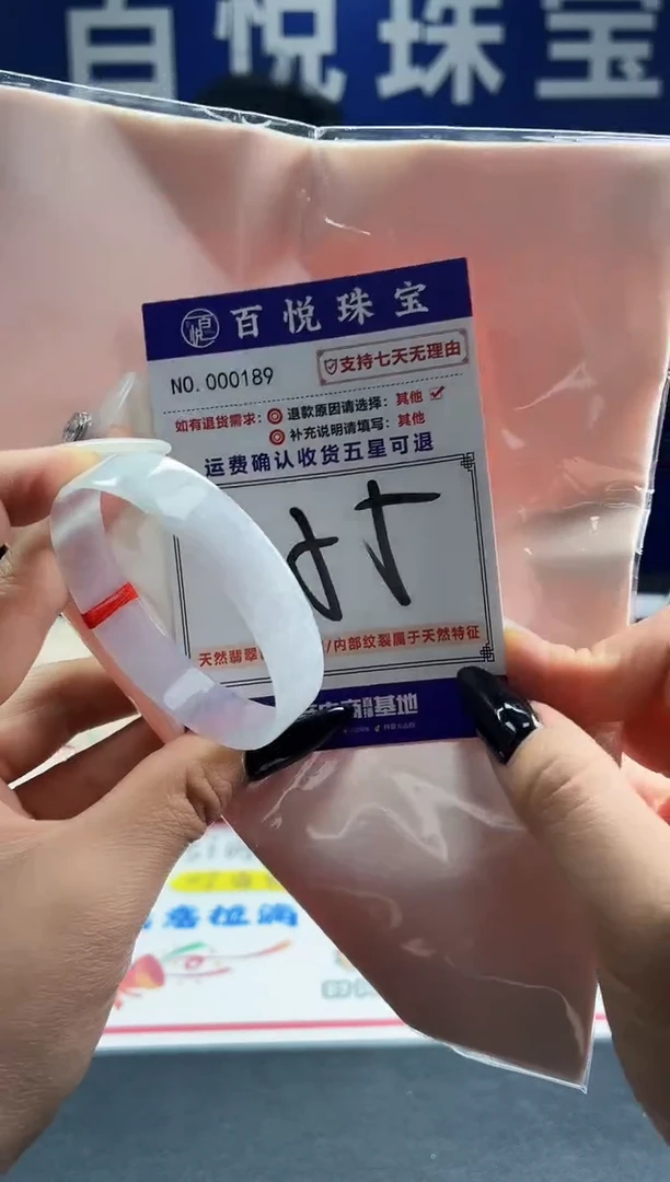 未镶嵌手镯翡翠叮当镯公主镯