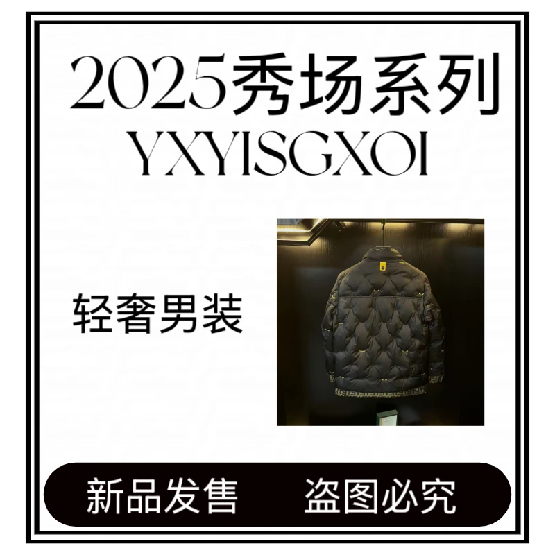 Kerosa Dercke【伍伍专属XU-39-1】25年新款限定百搭假两件羽绒服
