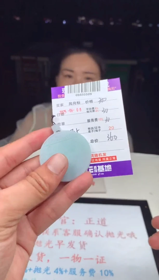 定制翡翠未镶嵌天然A货翡翠（拍一发一）
