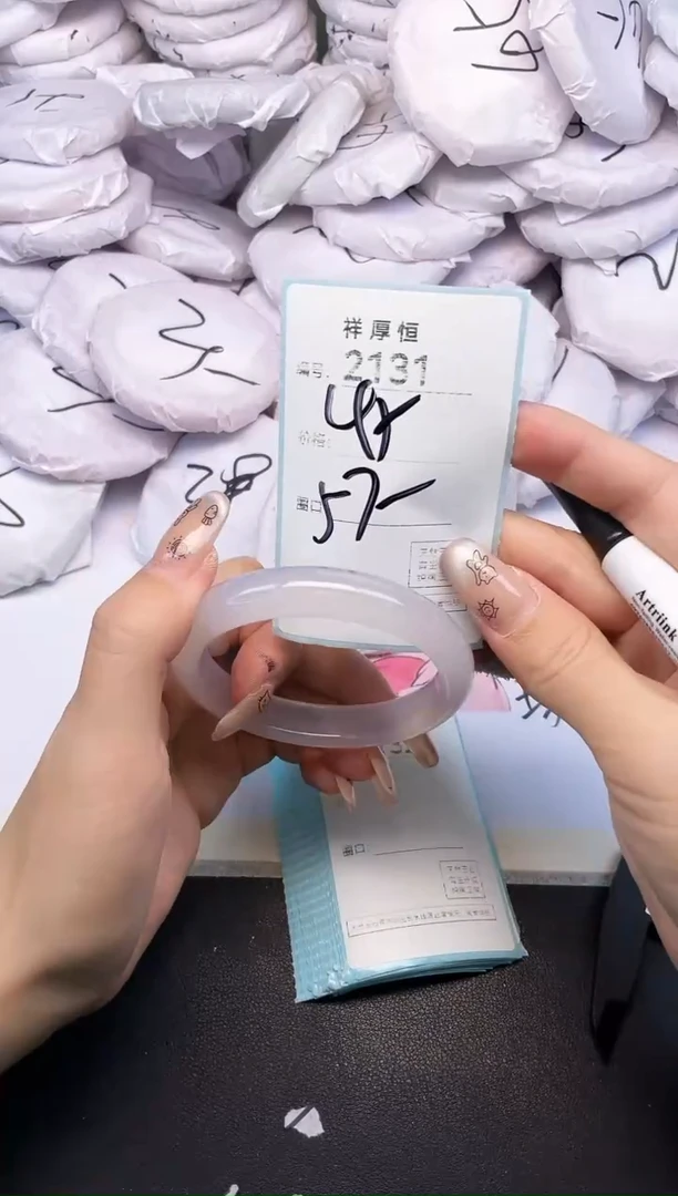 玛瑙/玉髓手镯未镶嵌2131