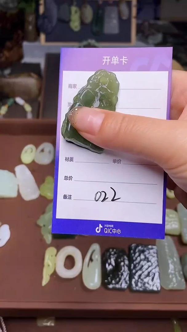 和田玉未镶嵌挂件小*