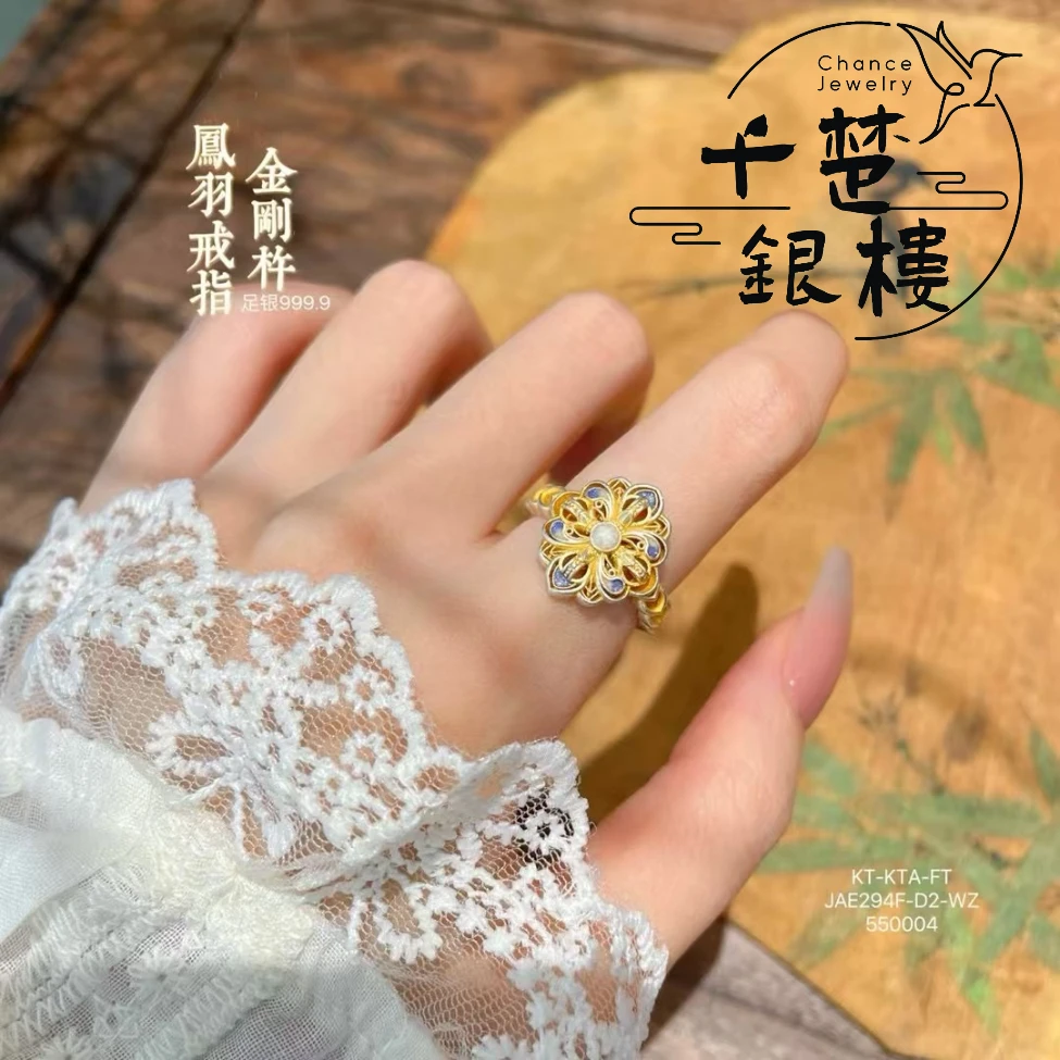 足银戒指 古风珐琅银戒指足银999.9金刚杵描金银戒指国风时尚百搭