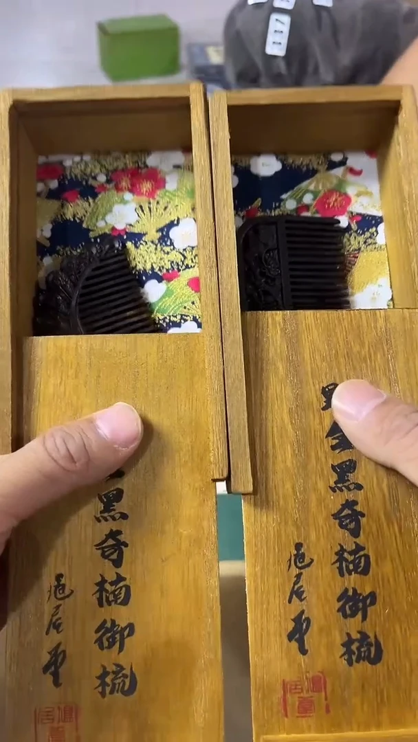 其他中古闪购链接331