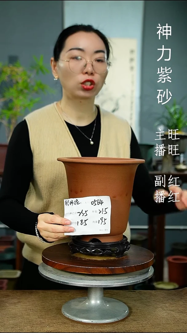 紫砂花盆0564+S紫砂花盆紫砂