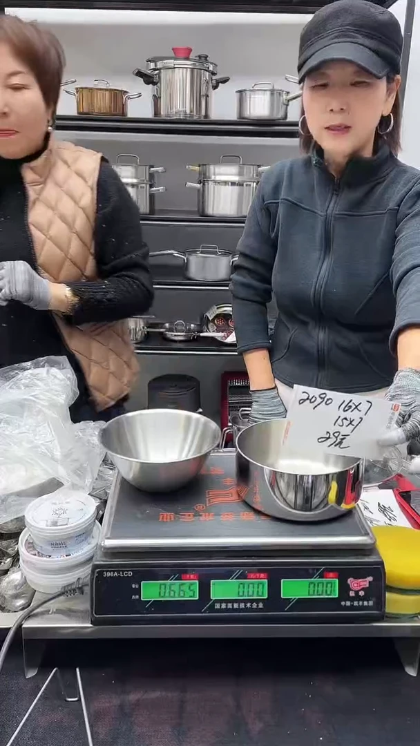 18/10不锈钢16*7锅胚+15*7拌料盆2090