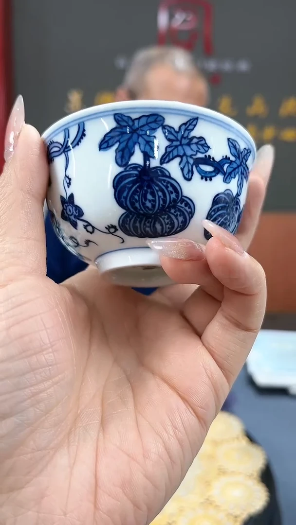 【闪购商品】官窑瓷画院639官窑瓷画院瓜果主人杯