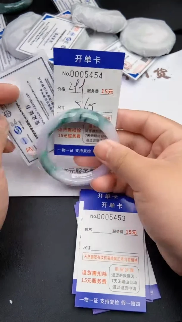 【闪购商品】翡翠手镯翡翠手镯5454