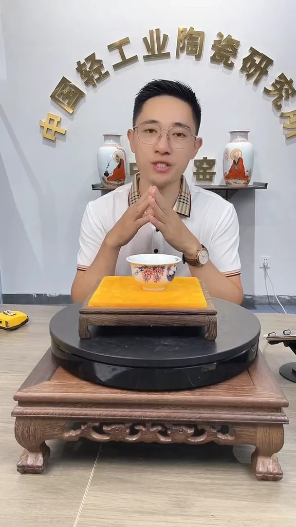 摆件国检鉴证中心-陶瓷-手绘-1111