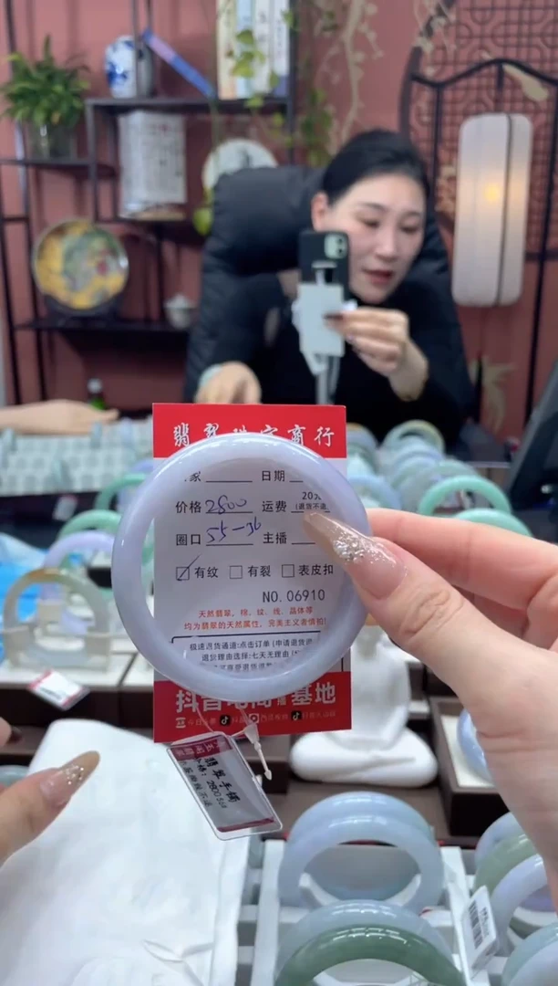 未镶嵌手镯翡翠6910****