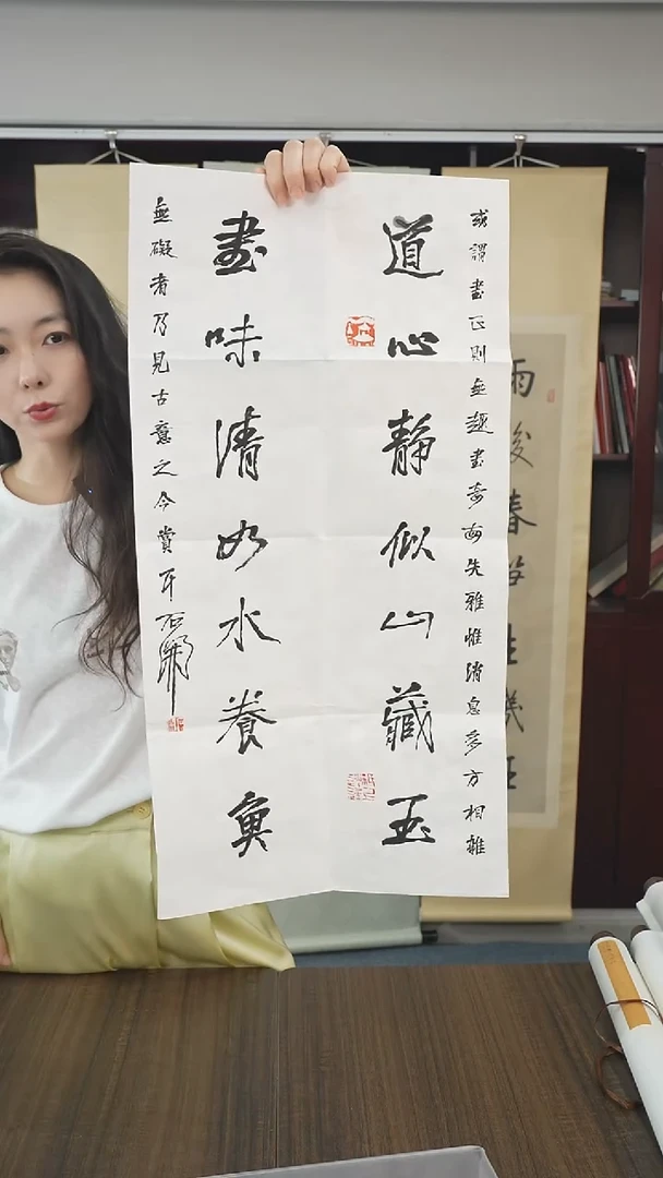 书法石老师书法对作品