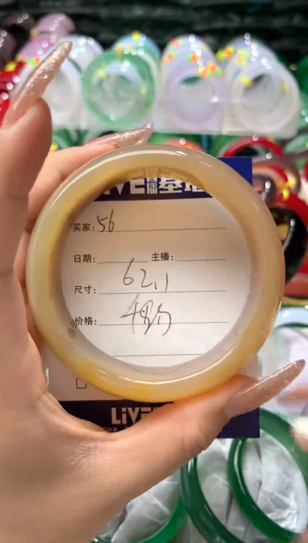 【闪购商品】玛瑙/玉髓手镯未镶嵌56