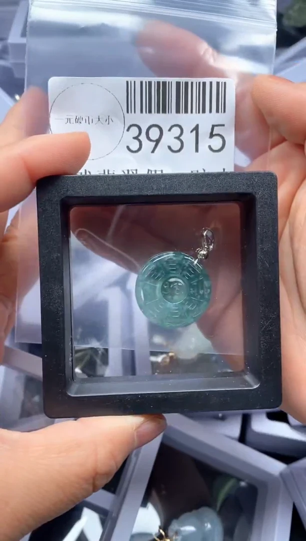 【闪购商品】翡翠吊坠(不含链)未镶嵌39315