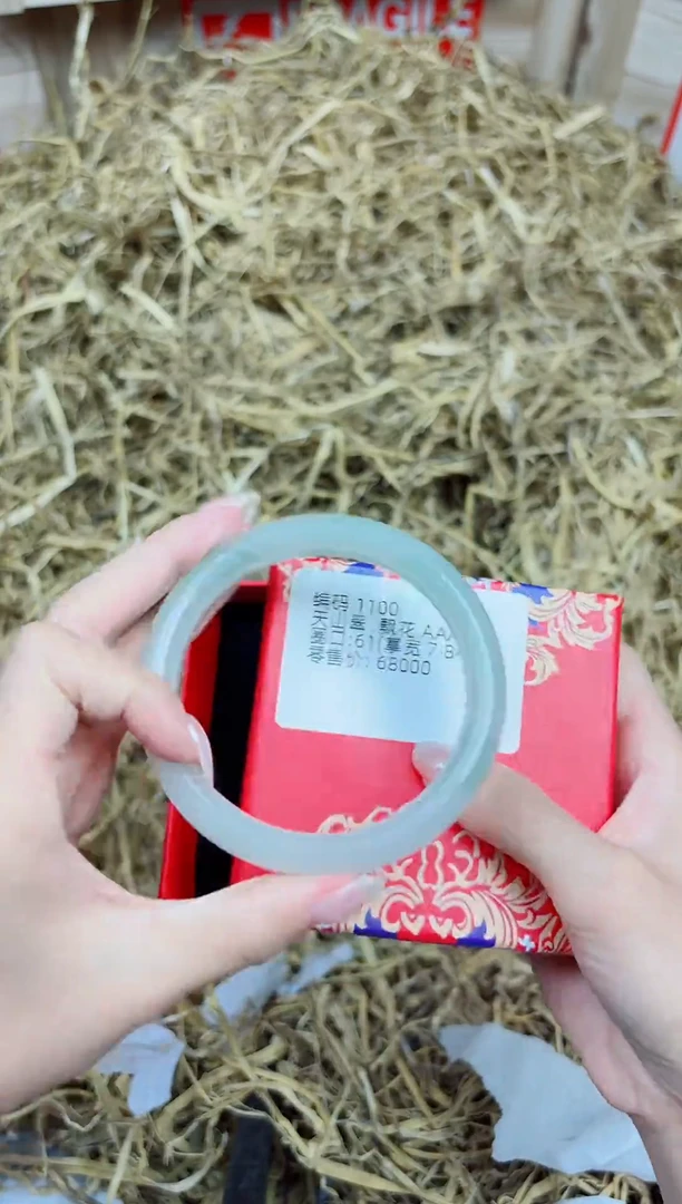 未镶嵌手镯石英质玉1100--圈口61