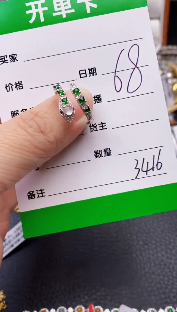 【闪购商品】翡翠戒指银S925镶嵌/3416