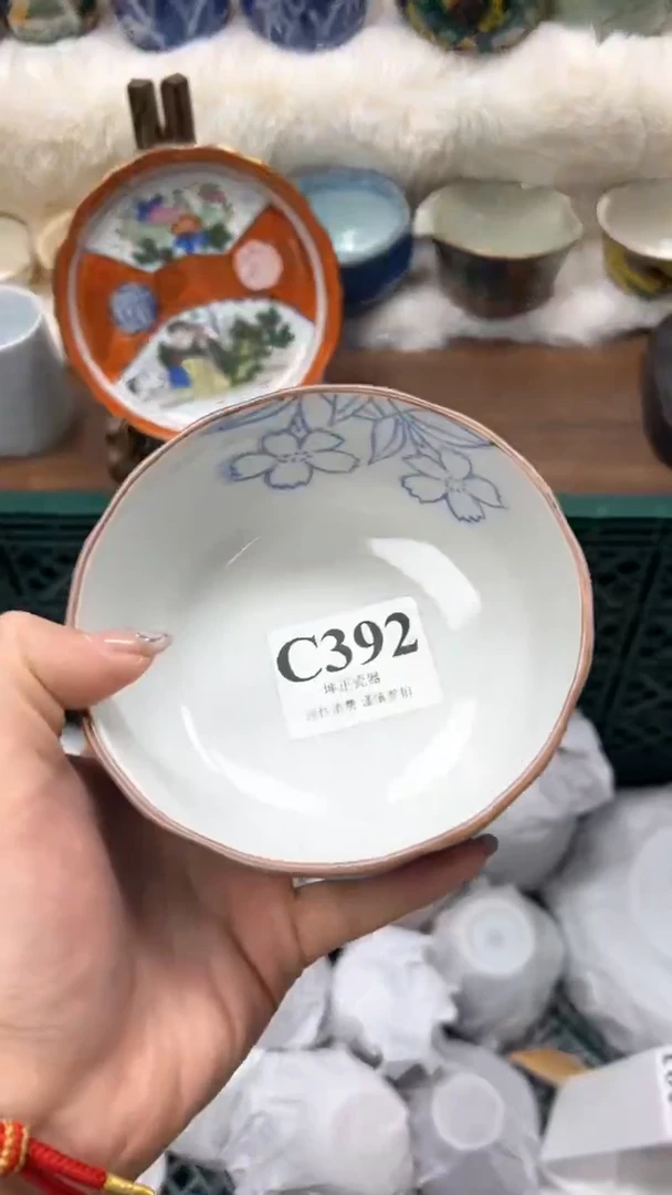 【闪购商品】瓷片          C392