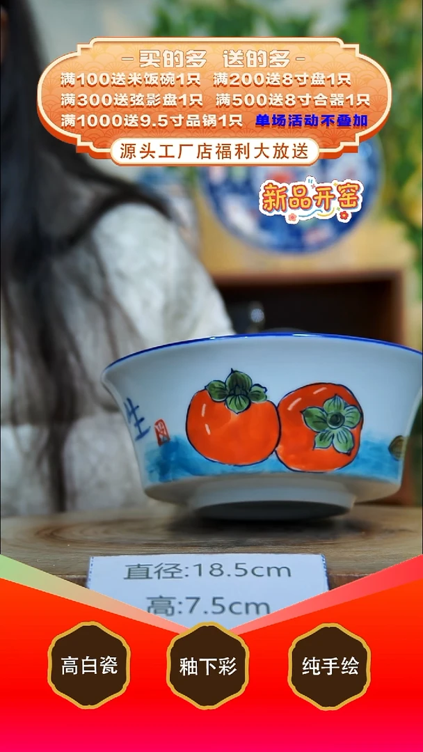 其他白泥景德镇手工手绘陶瓷【食品级】