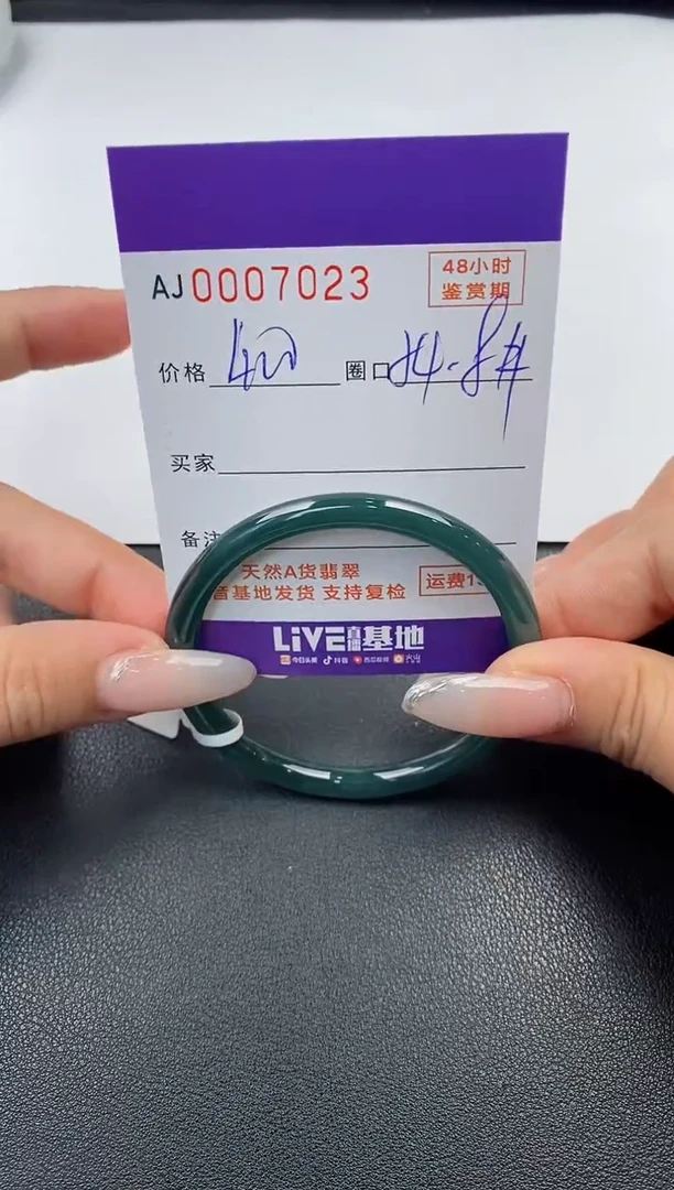 【闪购商品】翡翠手镯未镶嵌天然A货翡翠