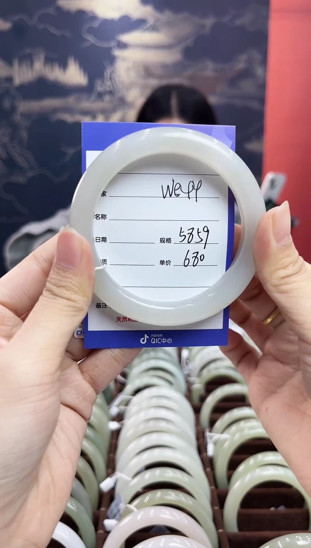 未镶嵌手镯和田玉WE44