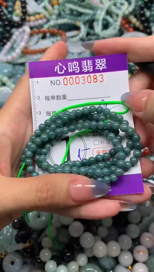颈饰未镶嵌翡翠闪购003083