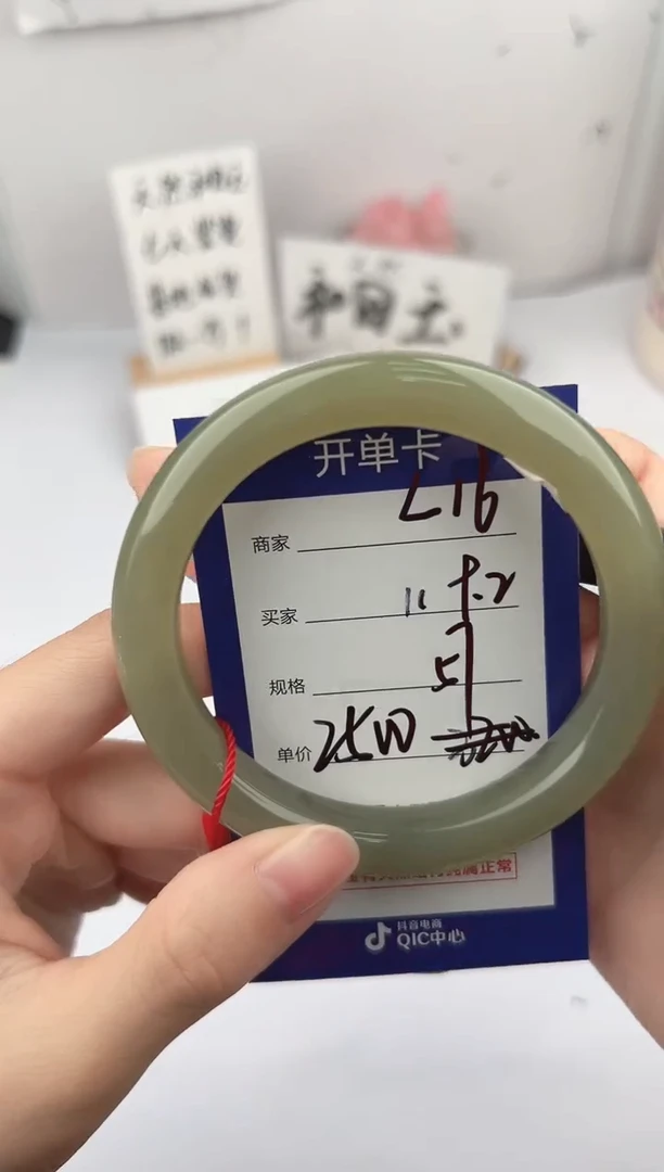 未镶嵌手镯和田玉微色差L16