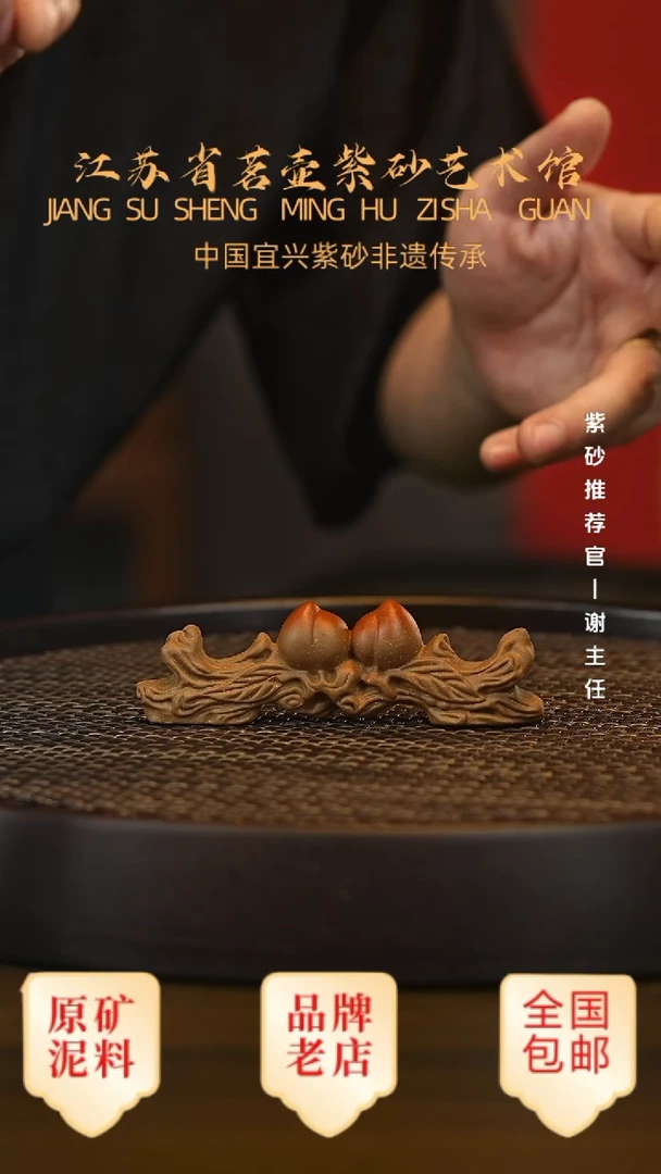 茶壶紫砂宜兴正品高端茶宠茶杯摆件