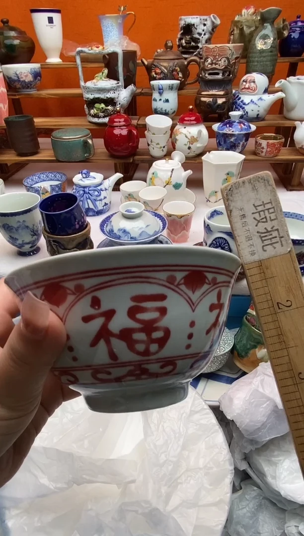 瓷片锦****心全场满20包邮一对一闪购