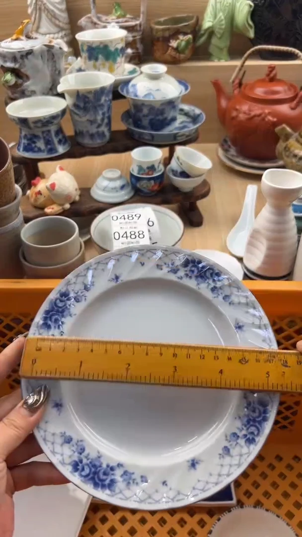 485默认微瑕，满20元包邮