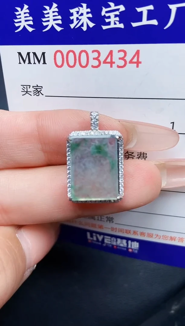 【闪购商品】翡翠颈饰银S925镶嵌3434