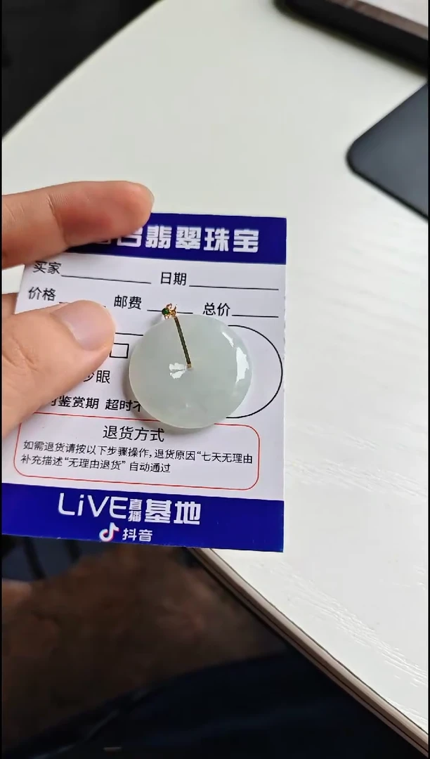 颈饰18K金镶嵌翡翠翡翠颈饰18K金镶嵌