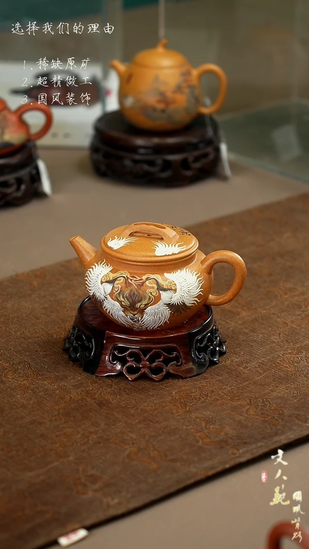 【闪购商品】紫砂茶壶鹤虎汉瓦