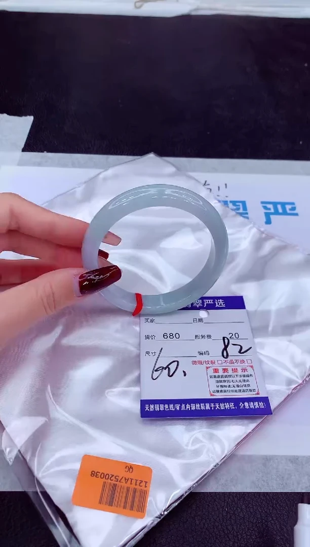 【闪购商品】翡翠手镯未镶嵌111111111111