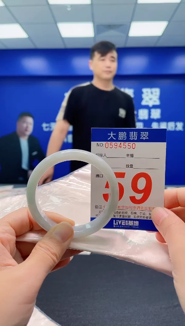 翡翠手镯未镶嵌AAAAAAAAA